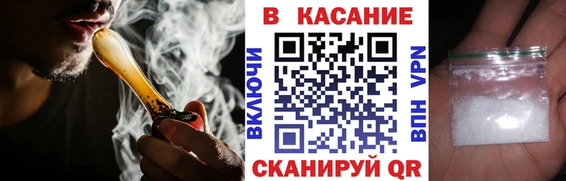 Купить наркотик аптеки Ангарск COCAIN  APVP  KRAKEN ONION  АМФ  Меф  Каннабис 