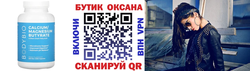 купить наркоту  Ангарск  БУТИРАТ GHB 