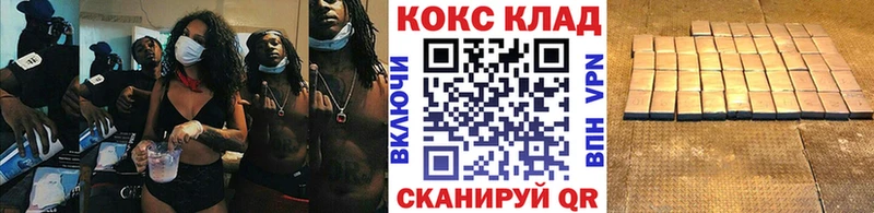 гидра tor  даркнет сайт  Ангарск  Cocaine Колумбийский 
