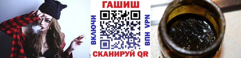 ГАШИШ 40% ТГК ОМГ ОМГ Ангарск