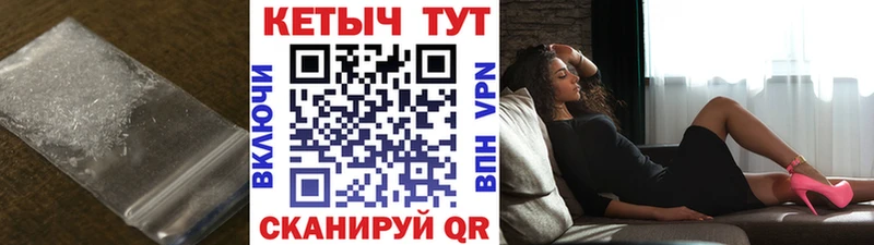 Кетамин VHQ Ангарск