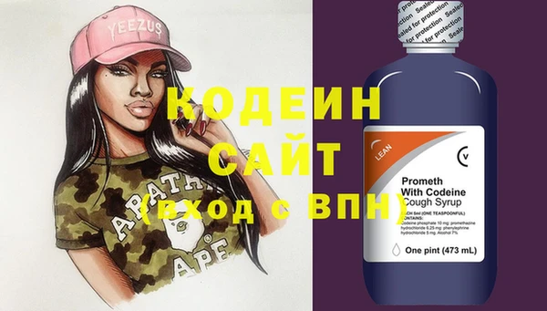 твердый Бронницы