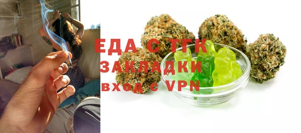 ALPHA-PVP Бугульма