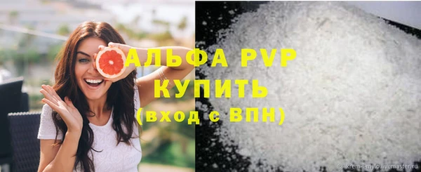 ALPHA-PVP Бугульма