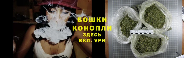 ALPHA-PVP Бугульма