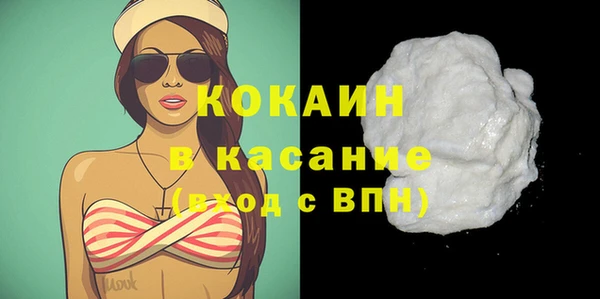 ALPHA-PVP Бугульма