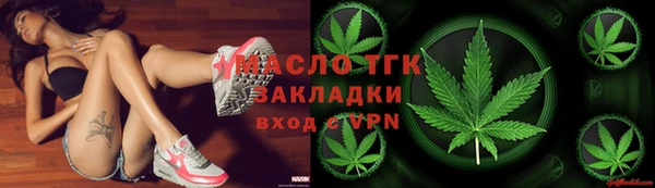 альфа пвп VHQ Богородицк