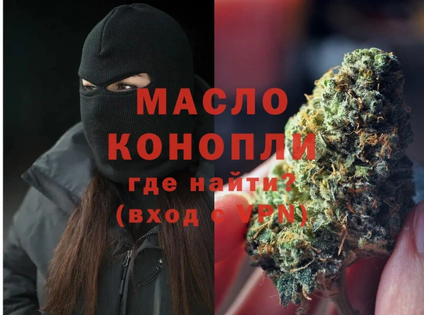 каннабис Богородск