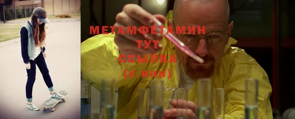 твердый Бронницы