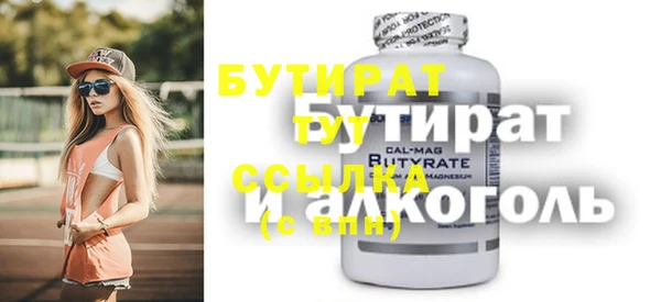 твердый Бронницы