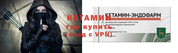 каннабис Богородск