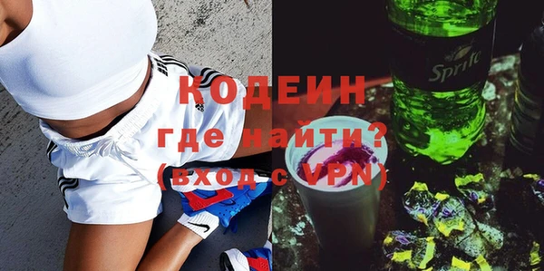 ALPHA-PVP Бугульма