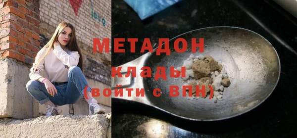 ALPHA-PVP Бугульма