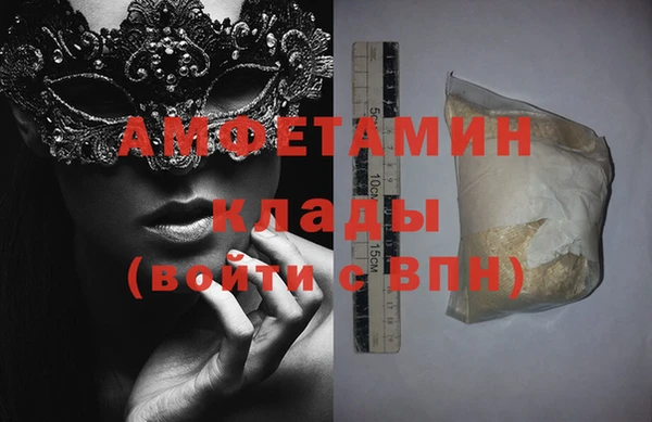альфа пвп VHQ Богородицк