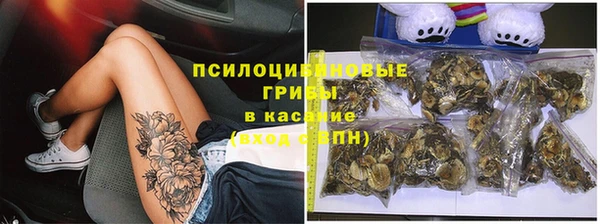 альфа пвп VHQ Богородицк