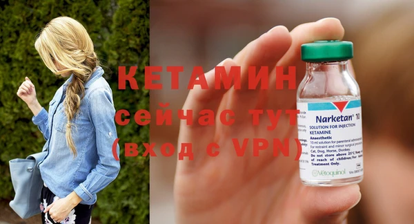 альфа пвп VHQ Богородицк