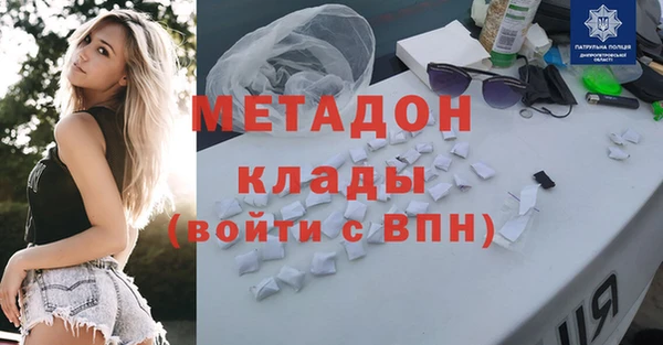 каннабис Богородск