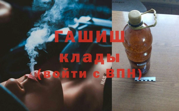 ALPHA-PVP Бугульма