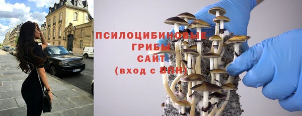 альфа пвп VHQ Богородицк