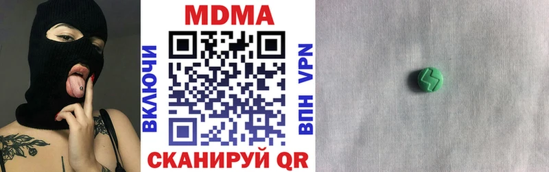 цены   Ангарск  MDMA кристаллы 