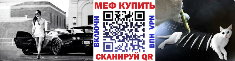 Меф кристаллы  как найти   Ангарск 