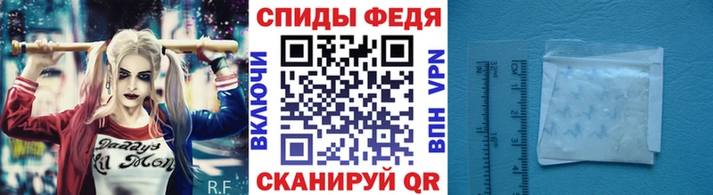 МЕТАМФЕТАМИН мет  наркошоп  Ангарск 