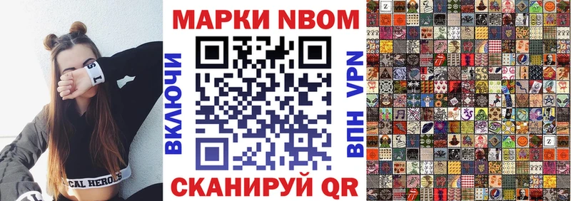 ссылка на мегу вход  Ангарск  Марки NBOMe 1,8мг 