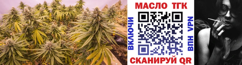 Дистиллят ТГК жижа где купить Ангарск