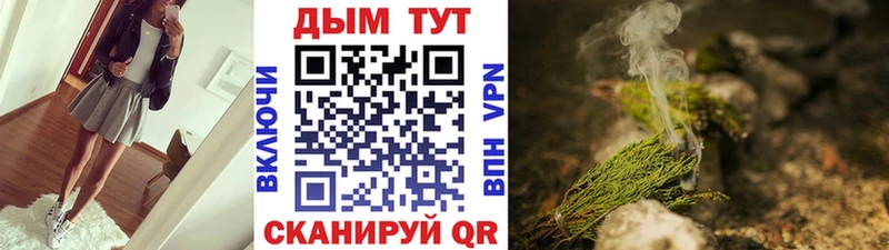 Бошки Шишки OG Kush  купить закладку  Ангарск 